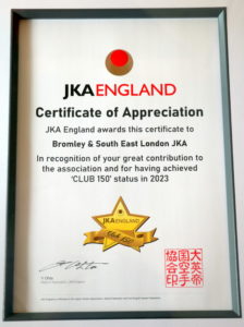 (Click to Enlarge) Bromley & South East London JKA Karate Club: JKA England Award Winning Club for 2023!!!